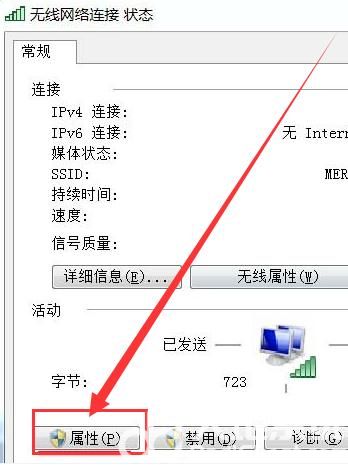 win7无线网络连接不见了怎么办 win7无线网络连接不见了解决办法