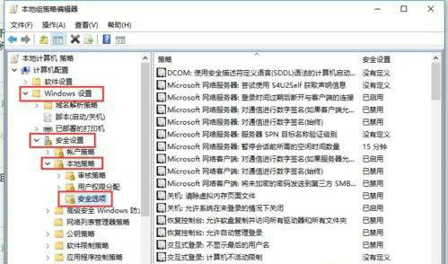 win10内置管理员无法激活此应用怎么办 win10内置管理员无法激活此应用怎么解决