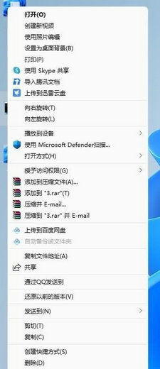 win11怎么设置右键全部显示 win11右键全部显示设置教程