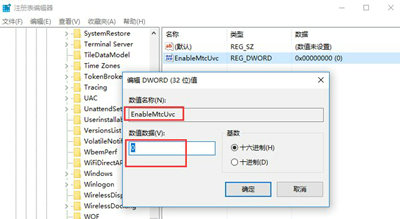 win10音量调节竖向显示怎么设置 win10音量调节竖向显示设置方法