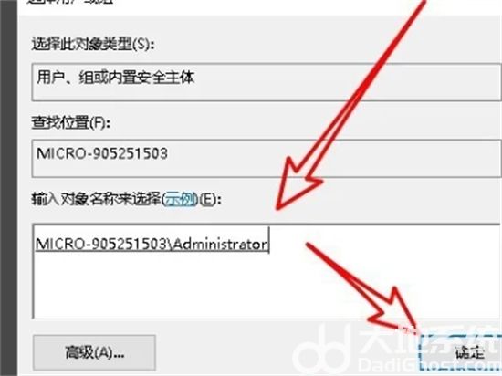 win10删不掉文件需要权限怎么办 win10删不掉文件需要权限解决方法