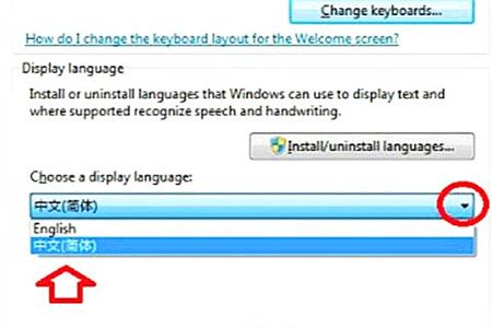 win7英文版系统怎么变成中文 win7英文版系统怎么变成中文方法介绍