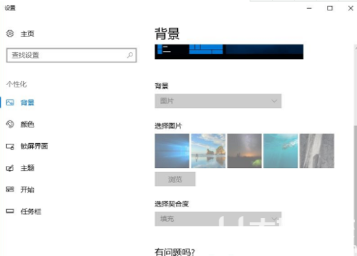 win10不激活能正常使用吗 win10不激活影响使用吗