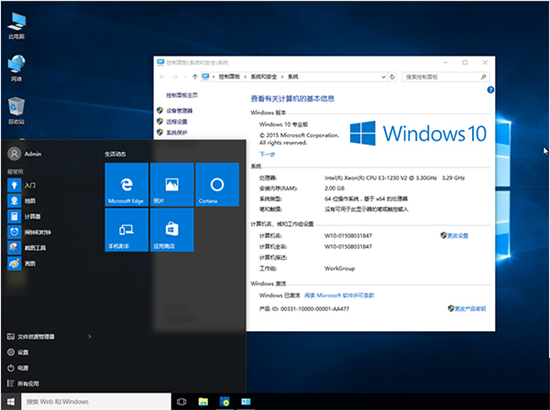 没有密钥怎么激活windows10 没有密钥激活windows10方法介绍