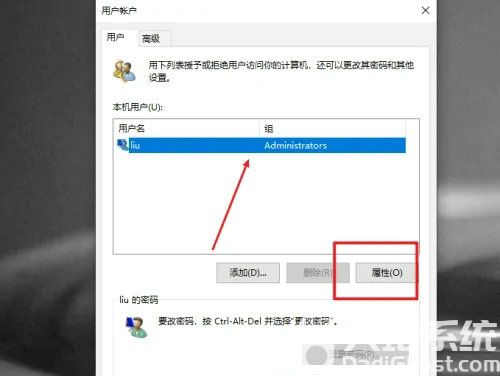 win10没有更改账户名称选项怎么改 win10没有更改账户名称选项修改方法