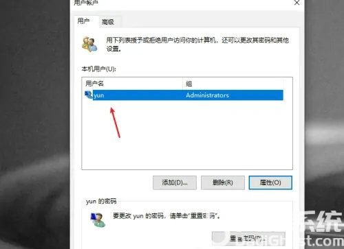 win10没有更改账户名称选项怎么改 win10没有更改账户名称选项修改方法