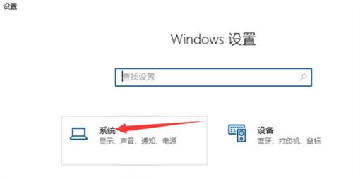 windows10怎么看电脑的配置和型号 windows10查看配置和型号方法介绍