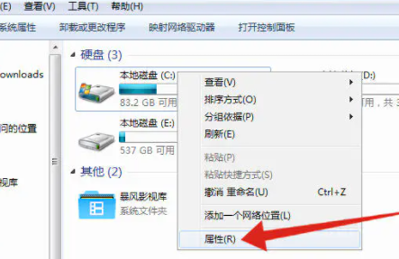 win7怎么清理c盘只留下系统文件 win7清理c盘只留下系统文件教程