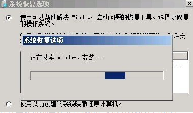 win7系统文件损坏无法启动怎么办 win7系统文件损坏无法启动解决方法