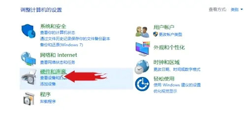 win10耳机和音响怎么同时使用 win10耳机和音响同时使用设置教程