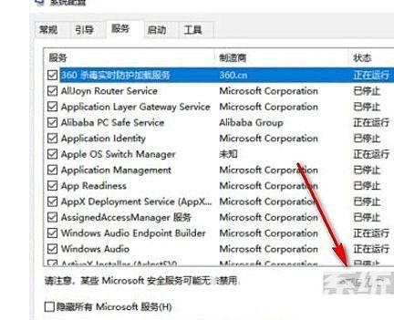 win10网络重置后怎么恢复上网 win10网络重置后恢复上网方法介绍