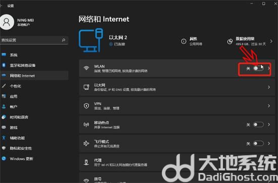 win7台式电脑怎么连接手机热点 win7台式电脑连接手机热点方法介绍