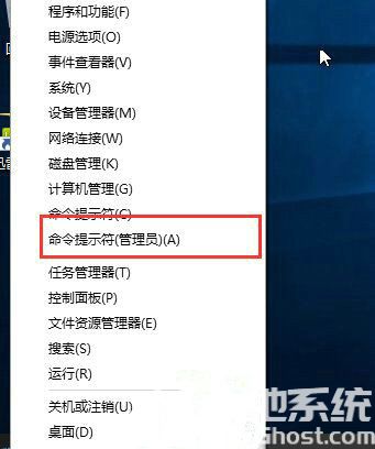 win10测试模式怎么关 win10测试模式关闭方法