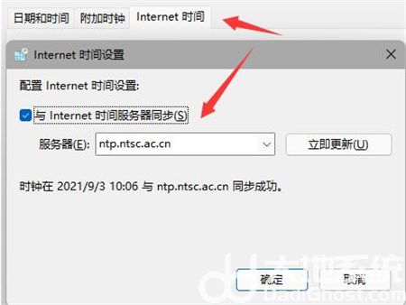 win11任务栏图标不见了怎么办 win11任务栏图标不见了解决方法