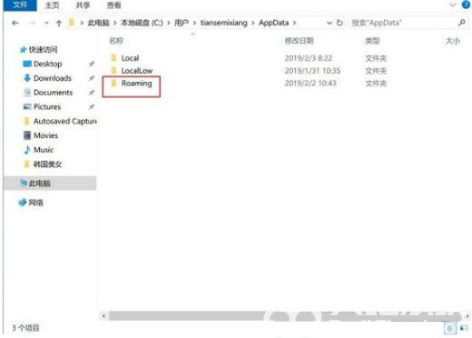 win10单机游戏存档位置在哪 win10单机游戏存档位置介绍