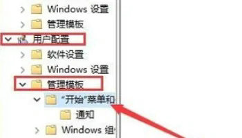 win10应用和功能里删不掉的图标怎么办 win10应用和功能里删不掉图标解决办法