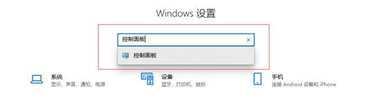 win10关机关不掉怎么回事 win10关机关不掉解决办法