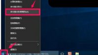 win7管理员命令窗口怎么打开 win7管理员命令窗口打开教程