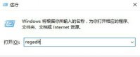 win10音量调节竖向显示怎么设置 win10音量调节竖向显示设置方法