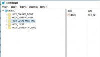 win10如何打开注册表 win10如何打开注册表方法介绍