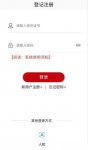 登记注册身份验证app怎么操作 登记注册身份验证办理企业登记注册操作步骤