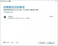 win10升级要卸载virtualbox怎么办 win10升级要卸载virtualbox解决办法