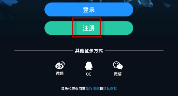 酷狗音乐帐号怎么注册 酷狗音乐帐号注册方法