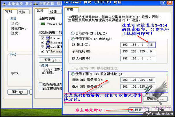 教您如何局域网 网上邻居共享  共享文件 图文教程