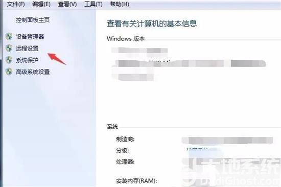 win10远程计算机不接受连接怎么办 win10远程计算机不接受连接解决办法