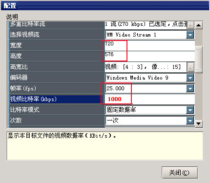 Canopus ProCoder 2中文版图文使用教程
