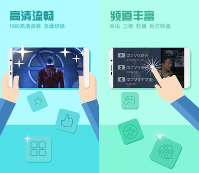 手机网络电视软件有哪些      好用的手机网络电视软件推荐