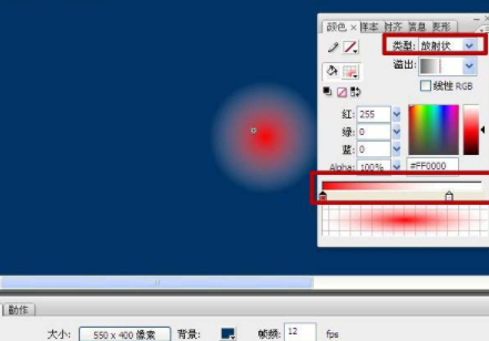 flash怎么制作一个闪光文字效果    flash制作闪光文字教程