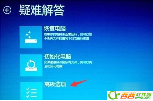 win7/8电脑所有应用程序软件都连不上网打不开是怎么回事  qq启动时提示Initialization failure