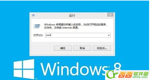 win7/8电脑所有应用程序软件都连不上网打不开是怎么回事  qq启动时提示Initialization failure