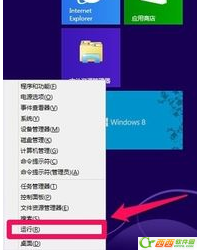 win7/8电脑所有应用程序软件都连不上网打不开是怎么回事  qq启动时提示Initialization failure