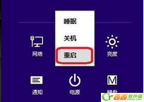 win7/8电脑所有应用程序软件都连不上网打不开是怎么回事  qq启动时提示Initialization failure