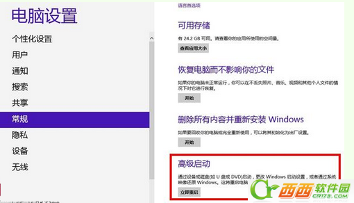 win7/8电脑所有应用程序软件都连不上网打不开是怎么回事  qq启动时提示Initialization failure