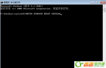 win7/8电脑所有应用程序软件都连不上网打不开是怎么回事  qq启动时提示Initialization failure
