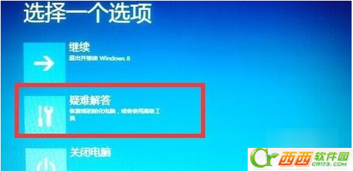 win7/8电脑所有应用程序软件都连不上网打不开是怎么回事  qq启动时提示Initialization failure