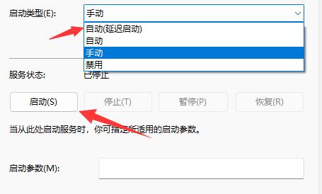 windows11找不到无线网络适配器怎么办 windows11找不到无线网络适配器解决方法