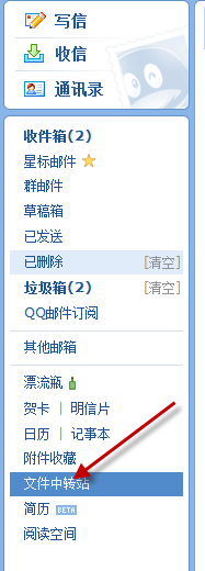 怎么添加qq2015空间背景音乐免费网络歌曲链接  添加qq空间背景音乐链接方法