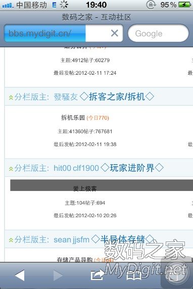 日版iphone 4S 写卡解锁图文教程：电话、短信、网络完美使用