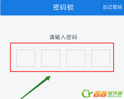 百度云怎么加好友  百度云加好友教程