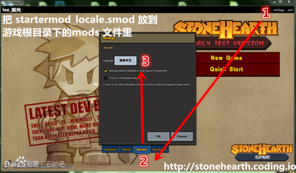 石炉Stonehearth正版中文怎么设置 设置中文的方法