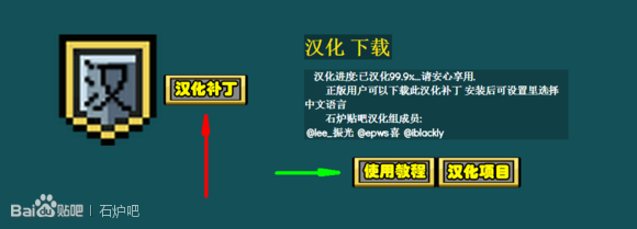 石炉Stonehearth正版中文怎么设置 设置中文的方法