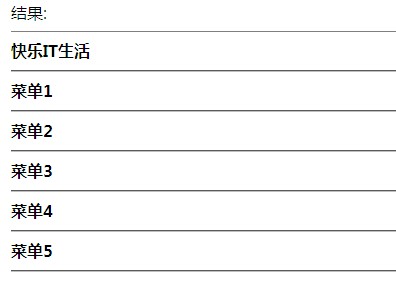 PHP学习之Dedecms自定义标签介绍