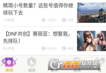 dnf助手截图保存在哪 荣誉截图查看方法
