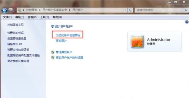 win7三级密码怎么设置 win7三级密码设置方法介绍