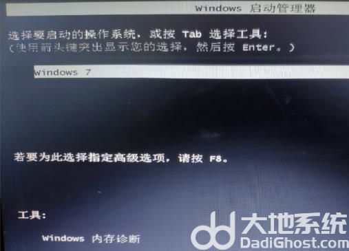 win7三级密码怎么设置 win7三级密码设置方法介绍