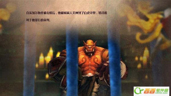 魔兽世界6.0CG动画剧情揭秘 脑残吼是如何返回过去的